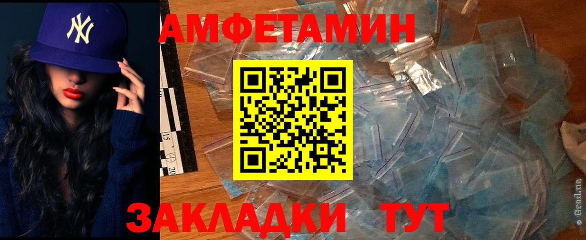 Верхняя Салда  АМФ 97%  Вход с VPN 
