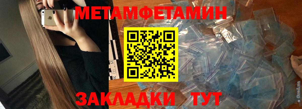 АМФ Розовый Верхняя Салда