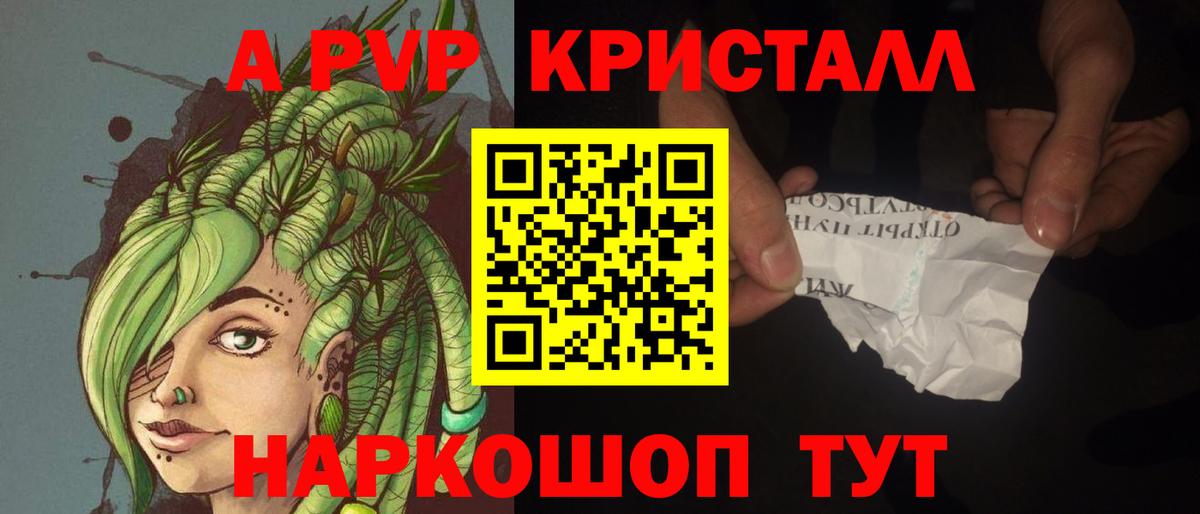 APVP VHQ  Вход с VPN  Alpha-PVP VHQ  Верхняя Салда 