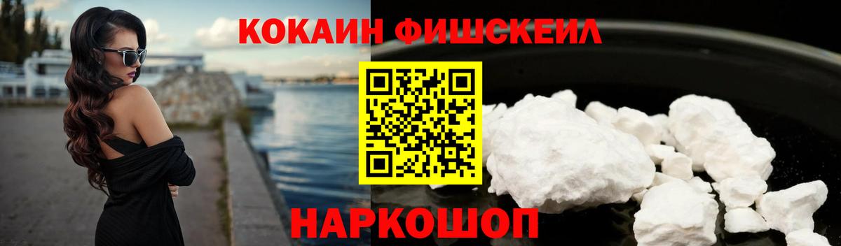 Cocaine 99%  Вход с VPN  Верхняя Салда  КОКАИН Боливия 