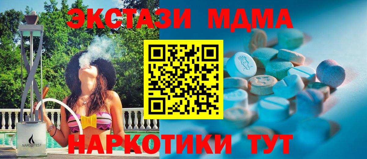 Экстази mix Верхняя Салда