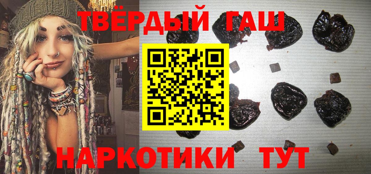 Верхняя Салда  Гашиш  ГАШИШ Изолятор  Вход с VPN  ГАШ гарик 