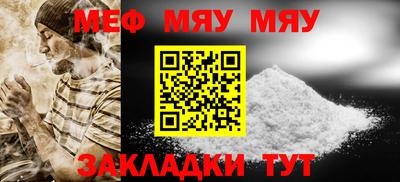 таблы Аргун