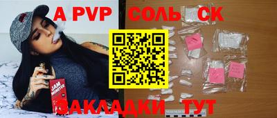 мдма Апрелевка