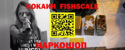 соль курить ск Апшеронск