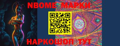 соль курить ск Апшеронск