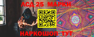 соль курить ск Апшеронск