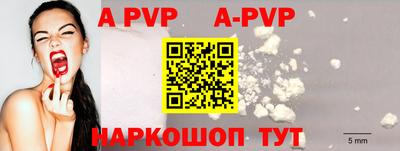 таблы Аргун