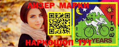 соль курить ск Апшеронск