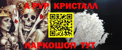 таблы Аргун