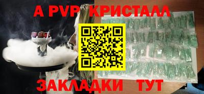 таблы Аргун