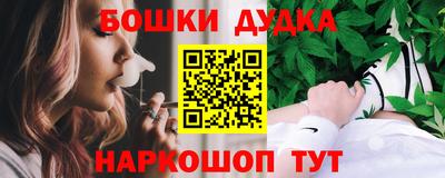 соль курить ск Апшеронск
