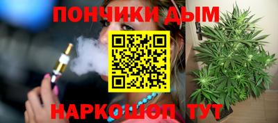 соль курить ск Апшеронск