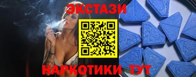 соль курить ск Апшеронск