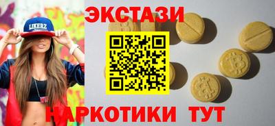 соль курить ск Апшеронск