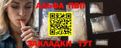 таблы Аргун