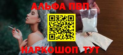 таблы Аргун