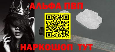 таблы Аргун