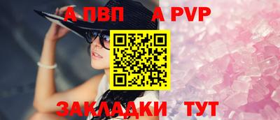 соль курить ск Апшеронск
