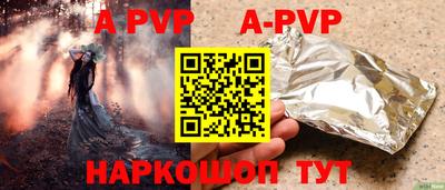 соль курить ск Апшеронск
