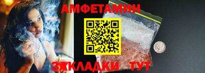 соль курить ск Апшеронск