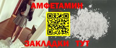 таблы Аргун