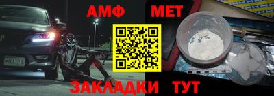 меф Донецк