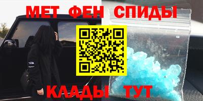 таблы Аргун