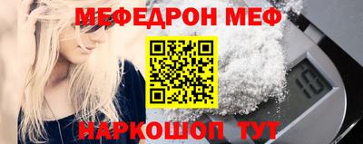 соль курить ск Апшеронск