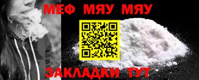 таблы Аргун
