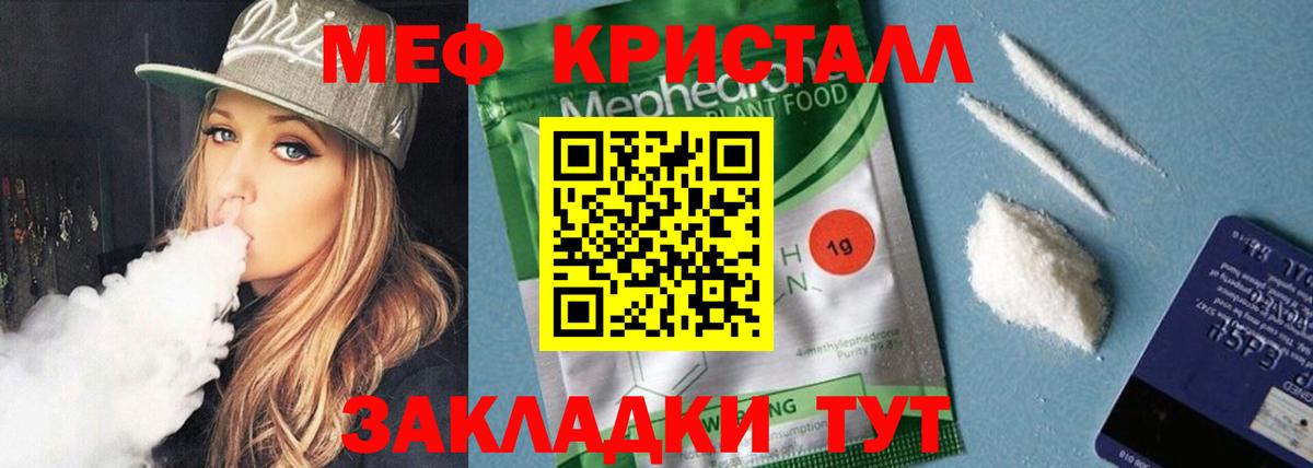 МЕФ Верхняя Салда
