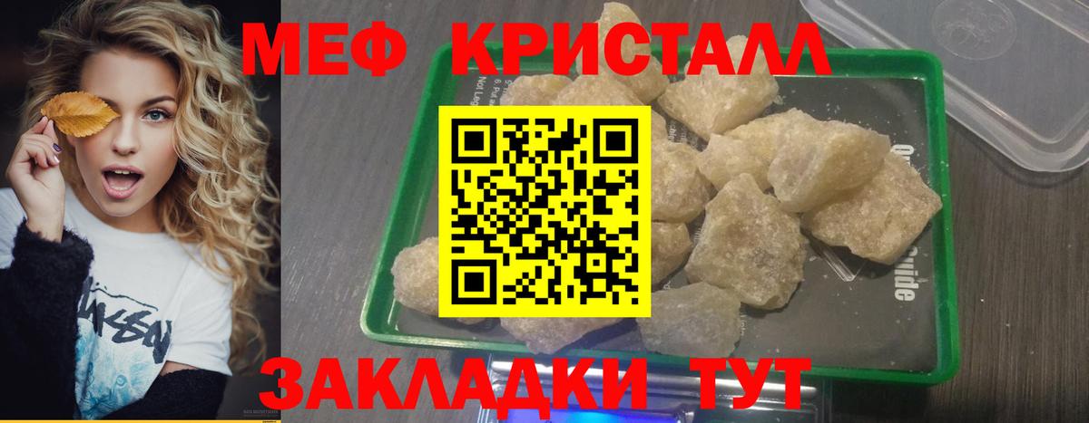 Меф   Гашиш  Магазины продажи наркотиков  Каннабис  МДМА  Верхняя Салда  Вход с VPN 