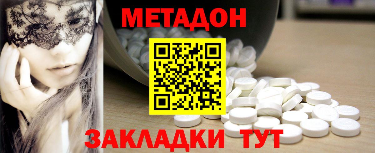 кракен сайт  Вход с VPN  Верхняя Салда  Метадон VHQ 