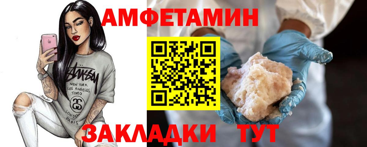 Верхняя Салда  МЕТАМФЕТАМИН Methamphetamine  Вход с VPN 