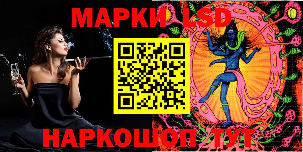 Наркотические марки 1500мкг Верхняя Салда
