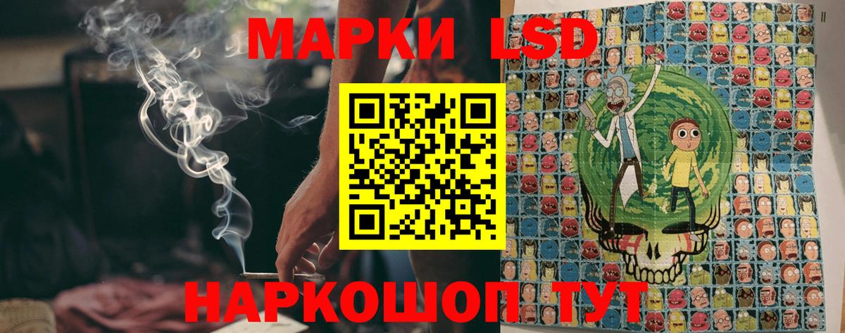 Верхняя Салда  Наркотические марки 1500мкг  Вход с VPN 