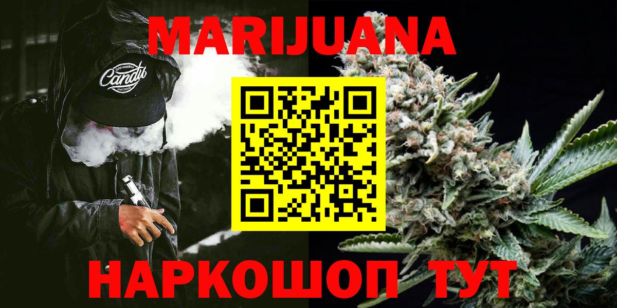 Конопля SATIVA & INDICA  Вход с VPN  Верхняя Салда  Шишки марихуана VHQ  Шишки марихуана сатива 